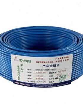 家装线RV/黑色阻蓝色 Y国标电线房车改装电线4平方T燃  TX