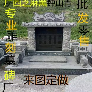 定制墓碑钟山青大理石碑农村刻字陵园公双墓石碑传统定做豪华墓碑