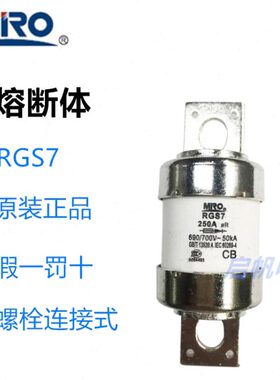 0AM2500快速熔断器 接RO 连 保险丝SA3式150茗熔150安A7螺栓0A4RG