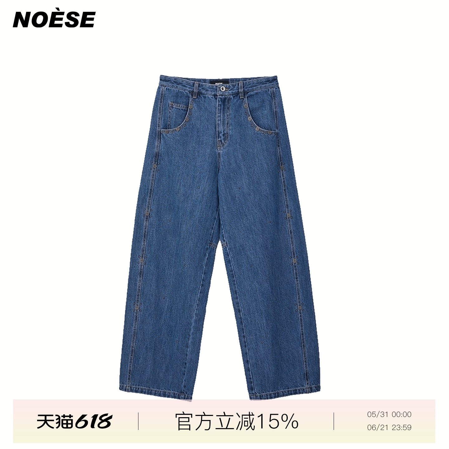 Noese钉珠烫钻牛仔裤复古金属扣设计时髦宽松萝卜裤廓形牛仔裤女