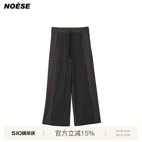 复古格纹拼接阔腿裤休闲宽松