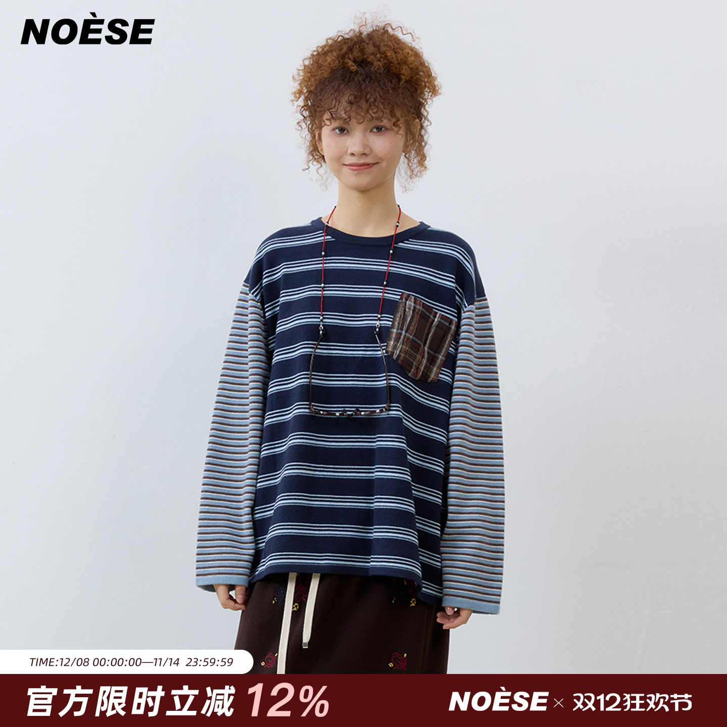 拼接口袋圆领条纹毛织套头衫上衣