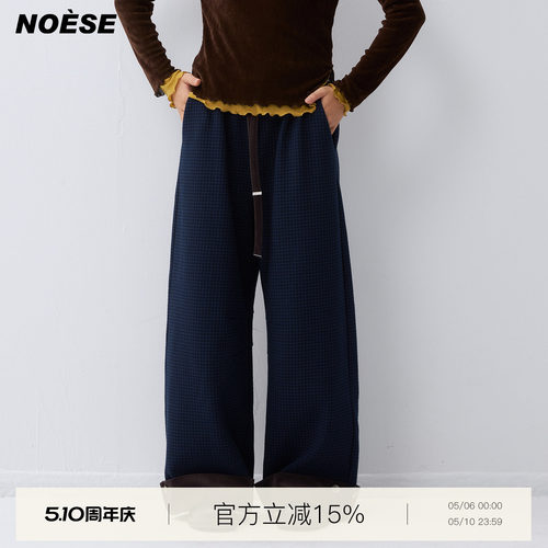 脚口翻边羊毛格纹直筒廓形长裤