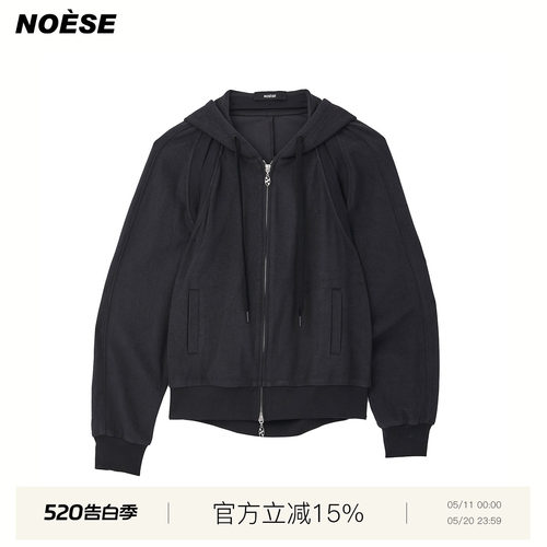 休闲时髦两件套可拆卸连帽卫衣