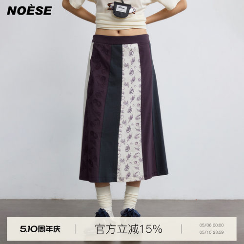 休闲拼接设计亲肤百搭半身裙显瘦