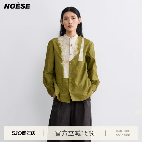 重工手工毛毡拼接小立领形象衬衫