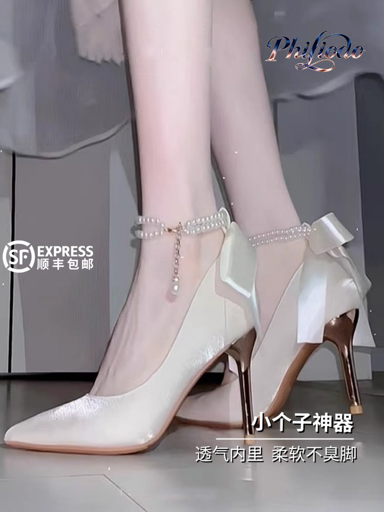 PHILIODO成人礼18岁旗袍鞋女性感新娘鞋气质浅口单鞋女细跟高跟鞋,女鞋,浅口单鞋,淘宝优惠券,粉丝福利购,淘宝优惠卷