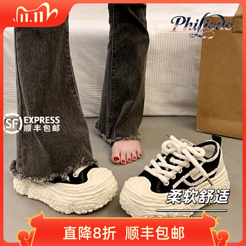 PHILIODO真皮松糕运动帆布板鞋子2025新款百搭女鞋厚底增高小白鞋