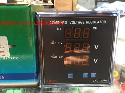 AOYI奥仪 ZKC-2000 组合电压调整器 ZKC-2101-1 10路 RS485通讯