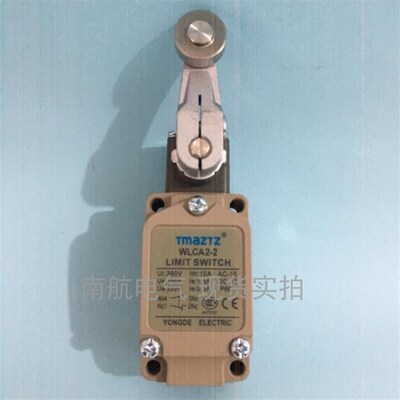 正品高端品质  永得电器WLCA2-2行程开关 限动开关