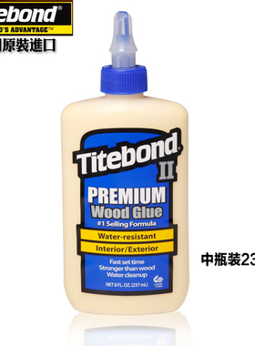 美国太棒胶木工胶万能胶DIY皮具胶家具乐器白乳胶维修超强粘合胶