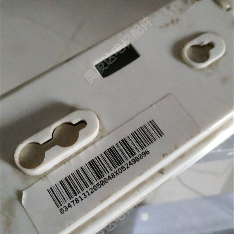 电梯配件 电梯对讲主机话机X05249BB096  现货原厂全新