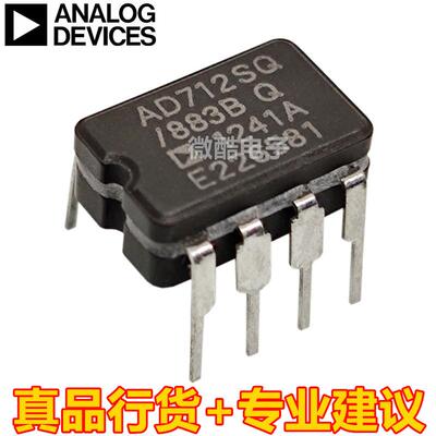 AD712直插贴片陶封全系列双运放KN JN JR KR AQ BQ CQ TQ SQ/883B