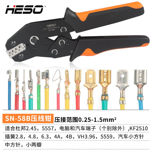 SN-58BHESO插簧汽车线