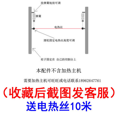 泡沫 海绵KT板珍珠棉切割丝固定架布切割器 高度可调 聚苯乙烯EPS