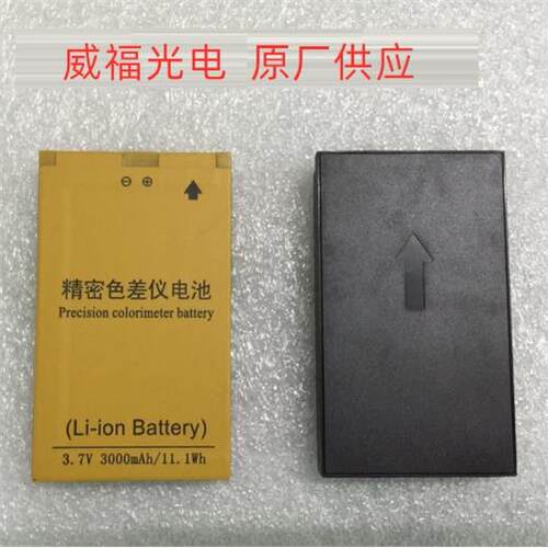 威福WR10/8F32色差仪电池