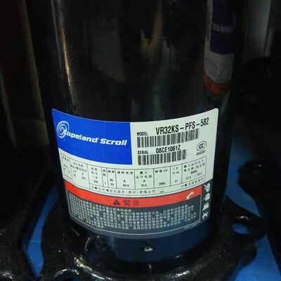 VRI30KS-TFP-582 VRI30KS-PFS-582 原装谷轮3匹格力压缩机 3条管