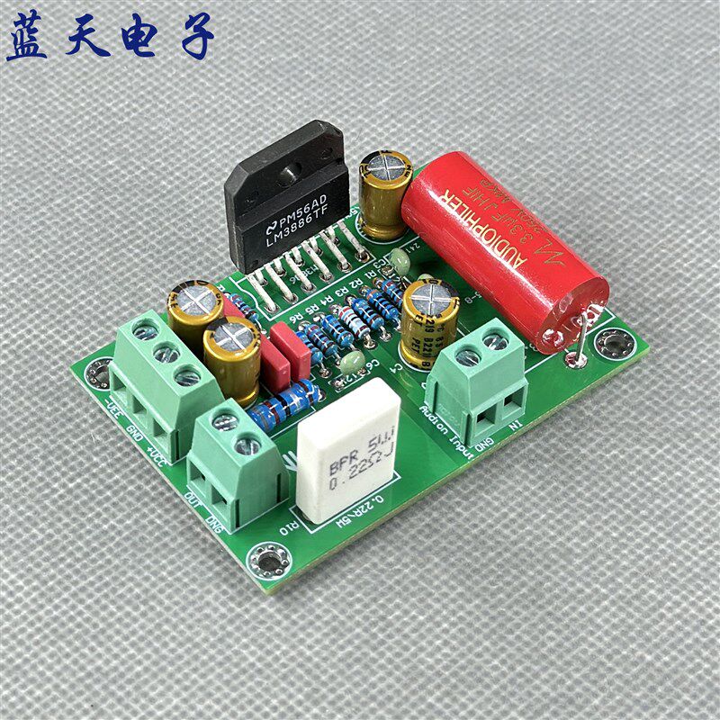 LM3886单声道功放板 大功率纯后级参考吴刚线路 套件成品 PCB空板