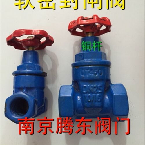 球墨丝口软密封闸阀 橡胶密封铜杆弹性座封丝扣阀门Z15X  DN15-50
