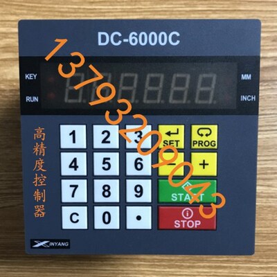 青岛砂光机配件尺寸控制器DC-6000C电脑定厚仪 木工压刨定位数显