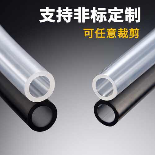 【家庭通用】硅胶软管透明饮水机配件茶具专用水管无毒无味6*8mm