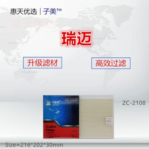 2018适配五十铃瑞迈/铃拓/D-MAX mu-X牧游侠空调滤芯清器冷气格