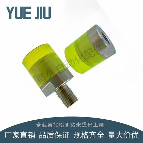 米型聚氨酯压块URLH URSH URLM URSM URLL URSL8 10 12 16 20
