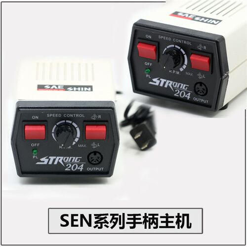 韩国世新204电子雕刻打磨机核桃牙机玉石蜜蜡琥珀102L进口雕刻机
