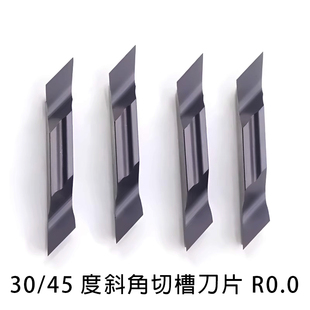 R角接近0 高光洁 300R 45度斜角切断刀片切槽MGMN MGGN200