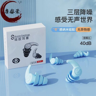 洗澡防水成人耳塞耳朵防进水游泳隔音神器中耳洗头耳套耳罩专用炎