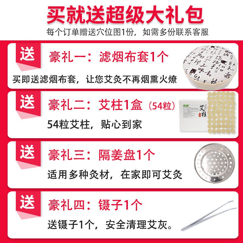 家用艾灸凳子坐熏蒲团坐垫艾灸器熏蒸坐盆盒臀部艾炙器坐炙仪凳
