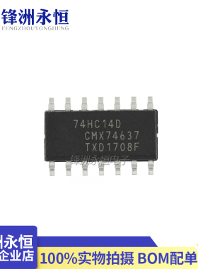 74HC14D SOP-14 窄体3.9mm 六反相器 进口原装  只做全新
