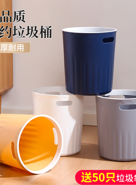 提手带压圈垃圾桶家用厨房大容量纸篓客厅厕所厨房加厚垃圾收纳桶