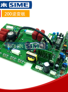 逆变焊机线路板ZX7200逆变板瑞TIG凌焊机电路板配件控制板
