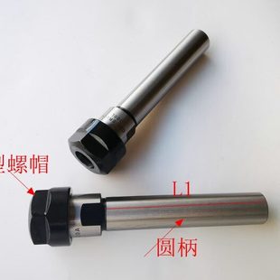 ER8 100 A型延长杆ER直柄加长杆C8