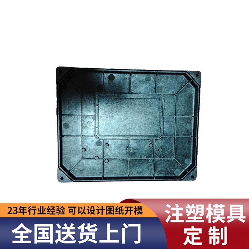 塑胶件模具制造来图来样精密注塑模具加工R供应模具注塑成型