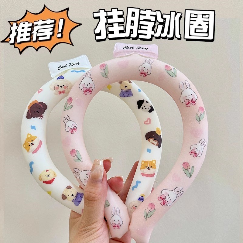 夏季降温冰凉圈办公音乐节防暑神器物理解暑学生军U训挂脖清凉项