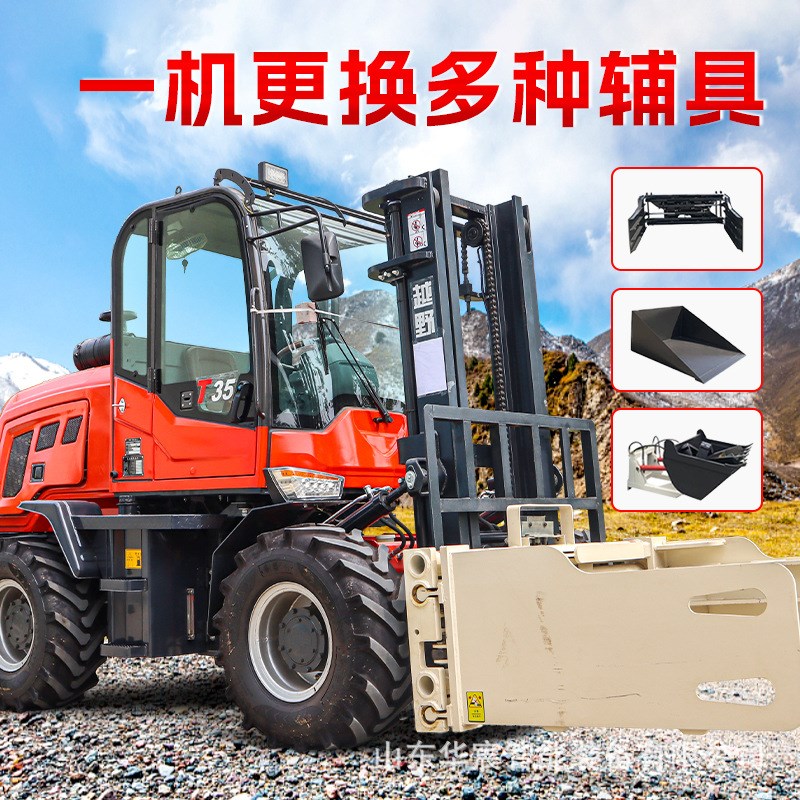 全地形搬运堆垛车柴油动力z起重堆高车四驱内燃越野叉车