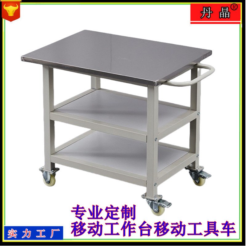 移动防静电实验装配台三层防静电F工作台工具车双层工作台可