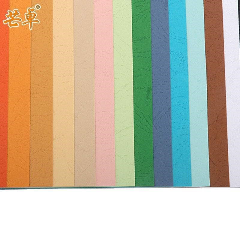 热销正度全开4K半开230克皮纹纸D云彩封面纸凹凸纹路艺术手工花纹