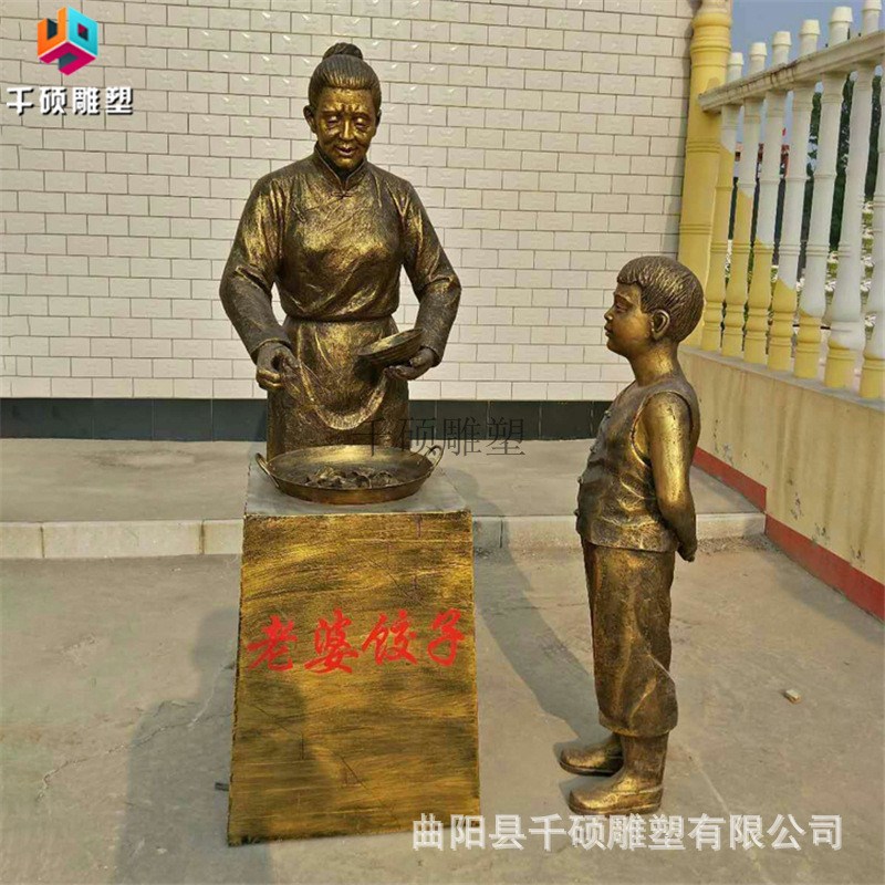 玻璃钢仿铜人物雕塑卖水饺小吃y民俗景观雕塑饭店门口迎宾装饰摆