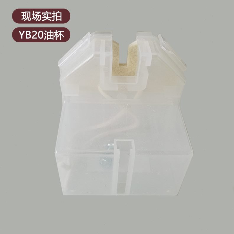 对油杯Y蒂森重接 轿厢20油正品油杯副盒B导轨空心电梯