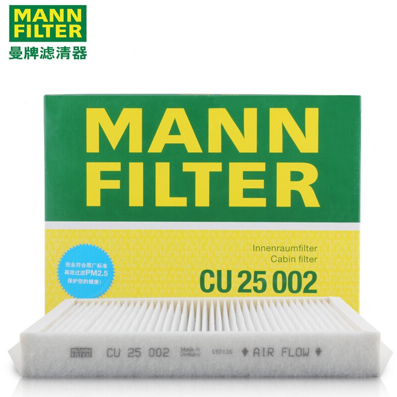 18CM级E 0LE0奔驰ECL020L 空调滤芯200 003230M0  26GC级C  格40L