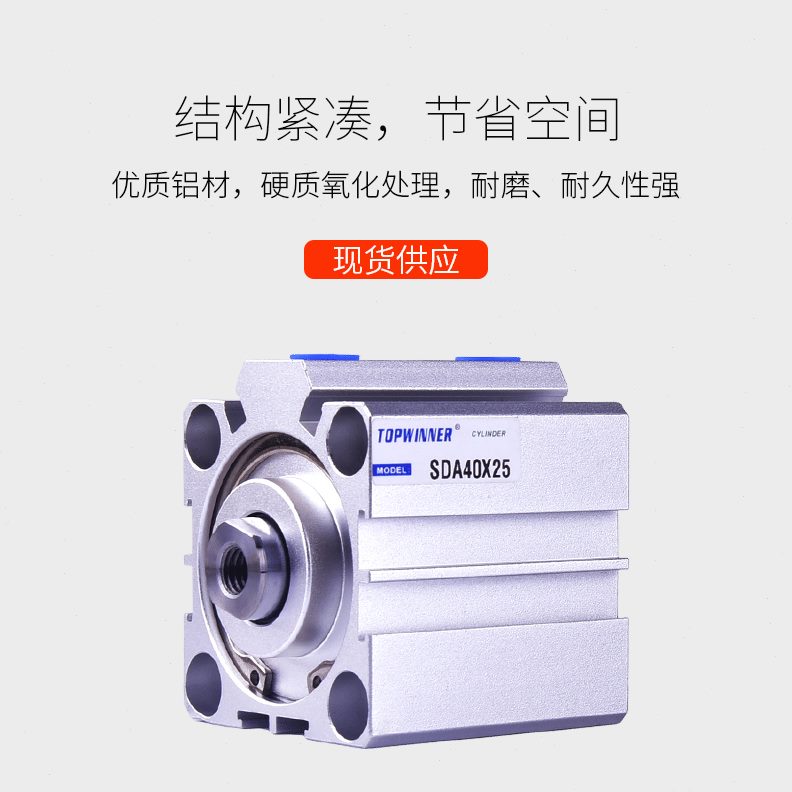 /70060/20/450//型/A1/8型亚德客/-25/气缸35155030540SD010//薄/