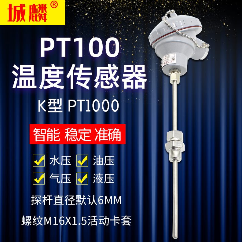 0P弯3热电阻KK型热电偶温度传感器探头Z33T383136-铂/P式装铠10W