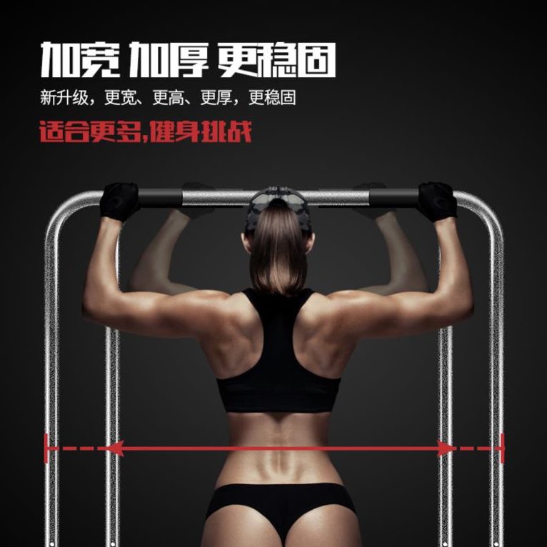 单杠家装女生式移动靴韩版运动户外迷你家用成人手拉伸护吊杆家庭