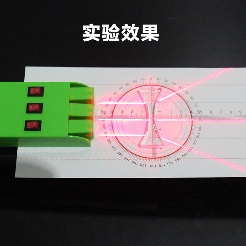 射射套装折八年级几何线探究的示物理演反光学实验实验器材光学生