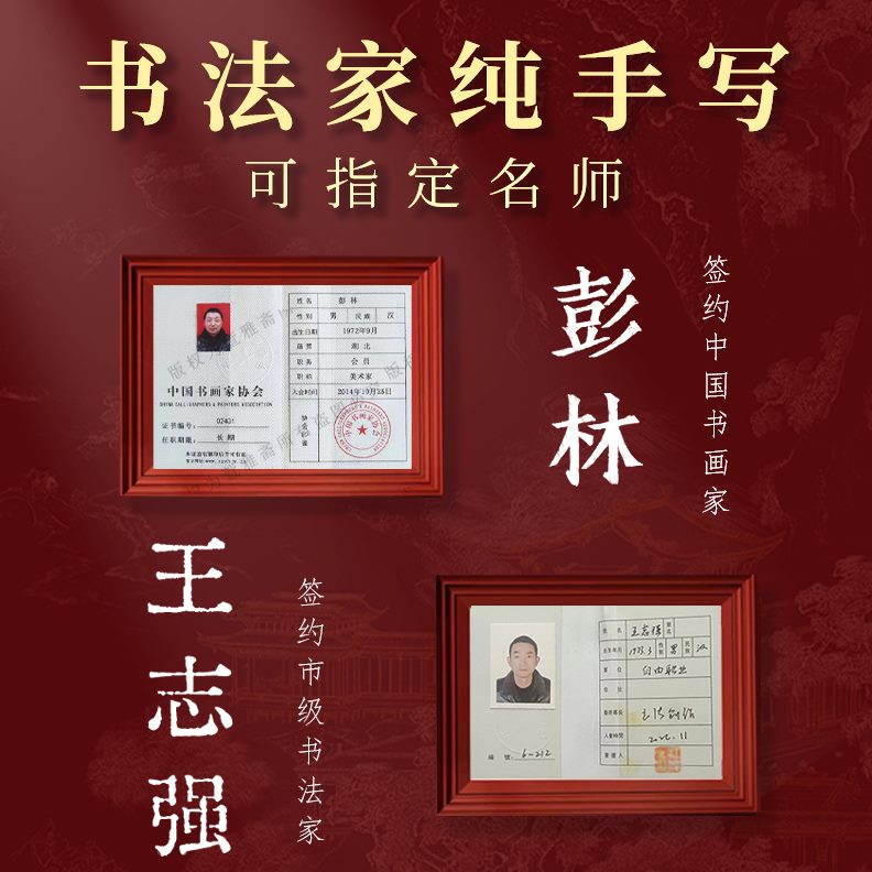 送手写粉色婚相框喜帖下日感书男订婚子高级日子结婚聘书书定制方