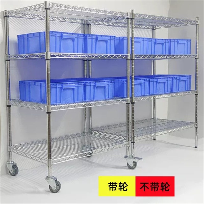 加厚移动碳钢镀i铬线网带轮移动多层置物架车间四层储物阳台货架