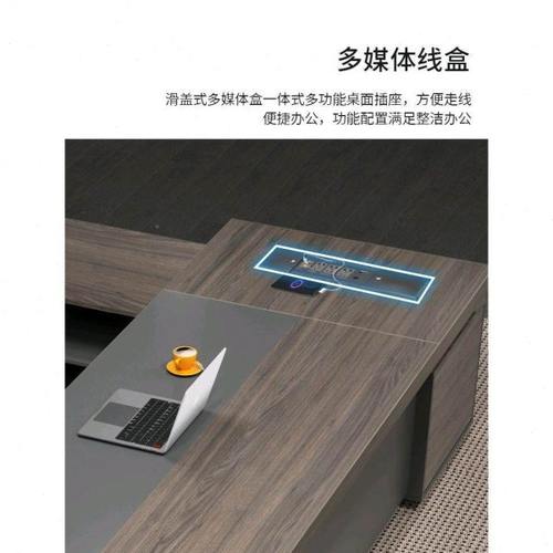 老板桌办公桌椅大组合总裁桌经理主管桌台简约TYM-0295现代办具公